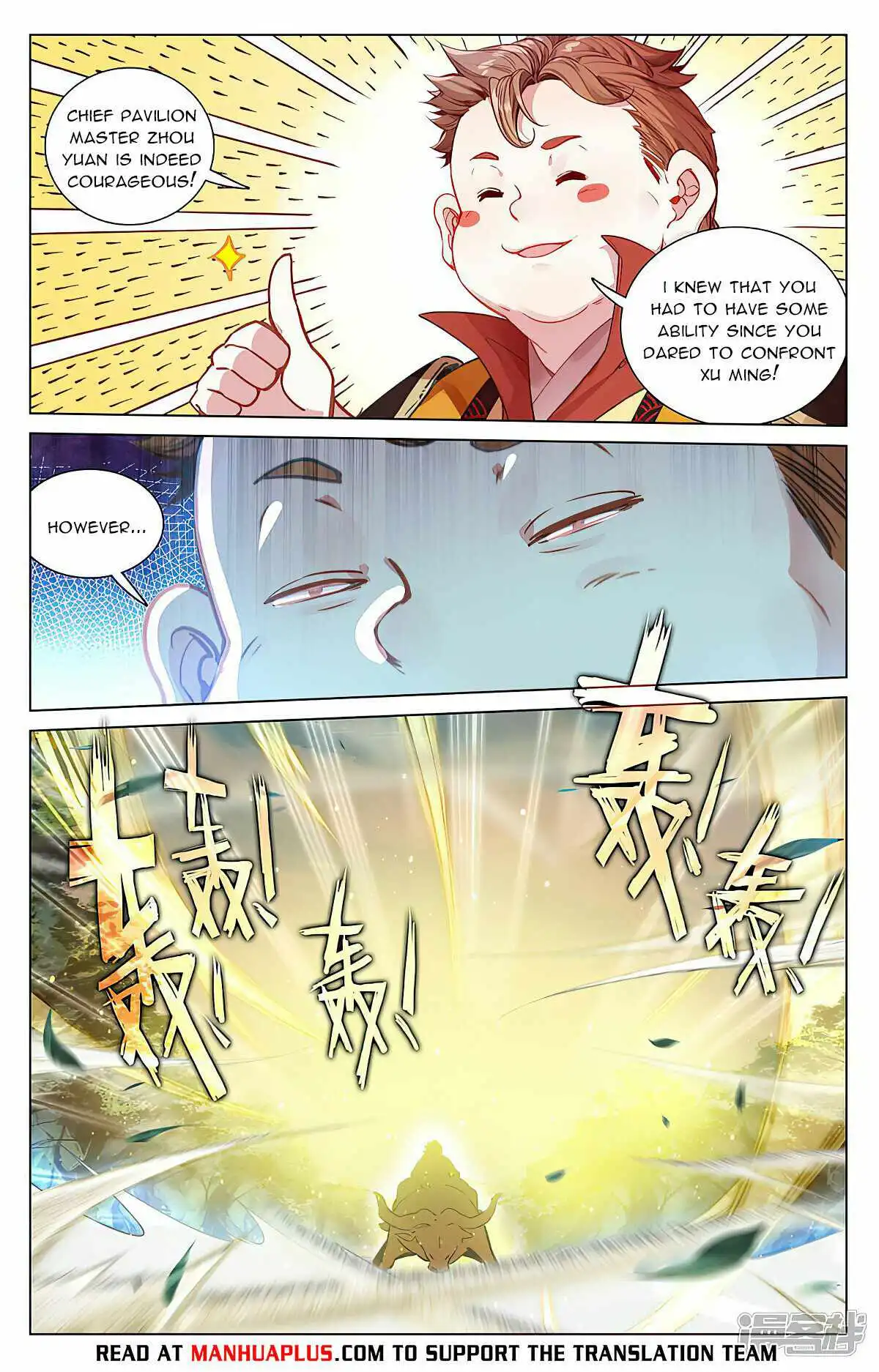 Yuan Zun Chapter 451.5 6